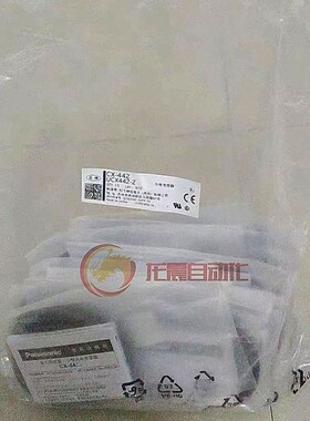 全新正品光电传感器CX-491-P光电开关UCX441小光点反射型CX-442议