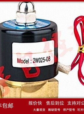 2WH020-10 小口径高压电磁阀 小高压二位二通电磁阀 2WH012-08 议