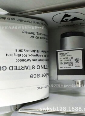 全新原装 Basler巴斯勒 acA800-510um 现货议价