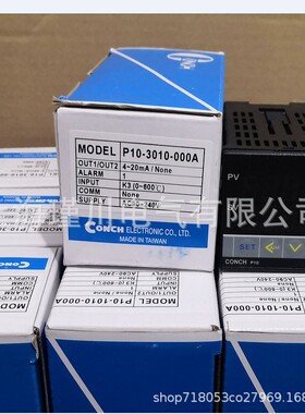 台湾CONCH琦胜CD-41K-N/CD-60K-N/CH-7P/A CU-62K-N计米器