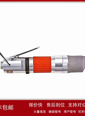 议价日本FUJI富士FLT-6SD-3气动油压脉冲螺丝刀1/4自动断气式风动