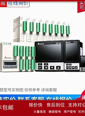 议价Delta/台达温控器DTK系列DTK4896V12热电偶输入Pt电阻LCD显示