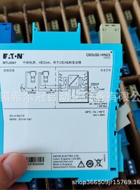 MTL安全栅MTL5573 MTL1141 MTL1145 MTL5544D MTL-5575原装正品