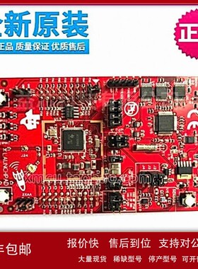 议价CC3220SF-LAUNCHXL SimpleLink Wi-Fi CC3220SF 无线微控制器