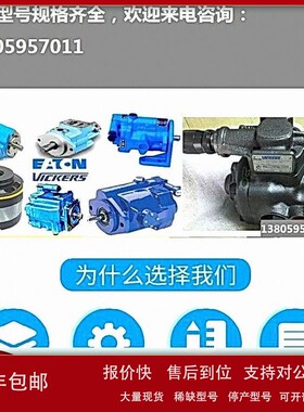 议价原装VICKERS威格士变量叶片泵VVP1-25-RRM-30-CBK-10 VVP2-32