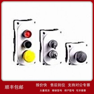 议价德国 EEx 传感器等 3V4D 限位开关 世德 STEUTE 355