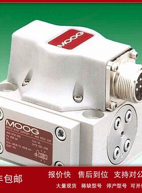 MOOG 穆格 伺服阀 G761-3006B G761-3007 G761-3009A G761-3602
