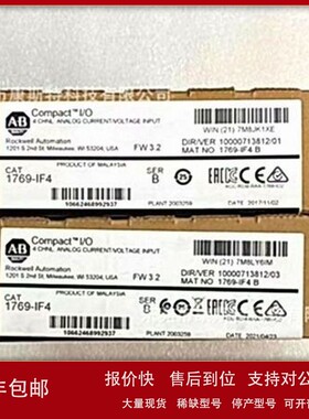 议价原装PLC模块 （AB）1769-IF4/HSC/OB16/IQ16/OF2 全新现货议