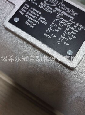 KK10-BCV-423 L328 KK12-BCV-421 L635冷却器hs-cooler 原装正品