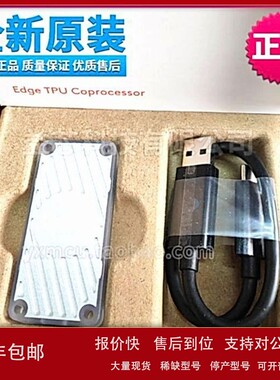 议价114991790 CORAL USB ACCELERATOR 适配 下载 调试器 模块