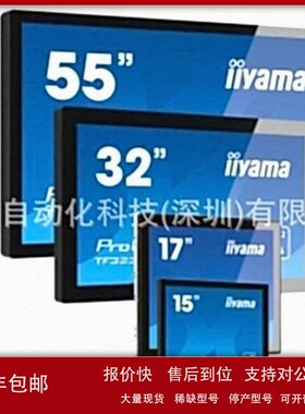 议价日本IIYAMA显示器TF5539UHSC-B1AG议价