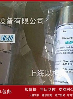 议价SWAn流通池 CNA-83.228.128 原厂精装