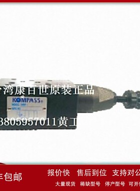 议价KOMPASS减压阀MRRA MRRB MRRP-02A MRRP-02B MRRP-02C MRRP-0