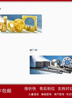 议价供应德国brandenburger隔热板保温绝缘材料s4000-bl 30