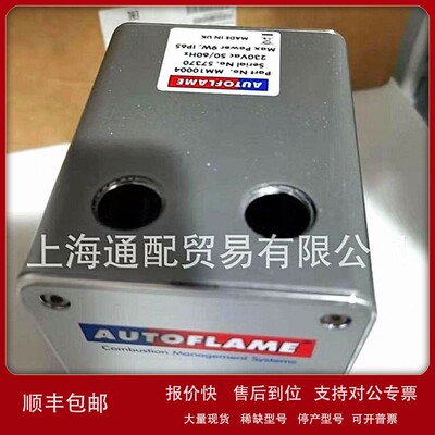 议价通配现货伺服马达MM10004 AUTOFLAME燃烧控制器MMM8002 MK8