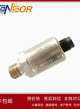 议价瑞士HUBA压力传感器520系列 0-600BAR 电压电流可选 G1/4螺纹