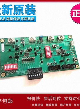 议价进口现货 BQ76925EVM 开发板 EVAL MODULE FOR BQ76925