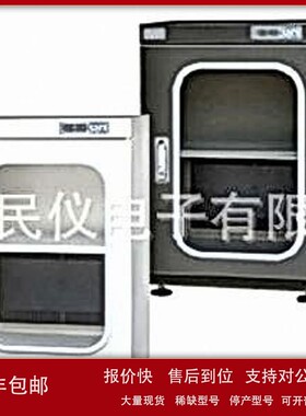 议价CTC98D电子防潮箱CTA98D电子防潮箱CTB98D电子防潮箱