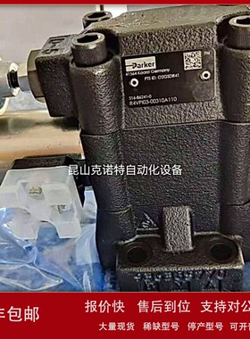 议价R4V06-5353009G0QA125派克溢流阀R4V06-56310A125 016-85556-