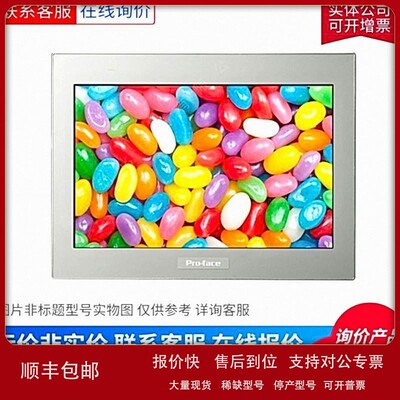 议价普洛菲斯/PFXLM4301TADAK普洛菲斯/proface人机界面