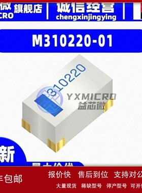 议价全新M310220-01 DEMO BOARD BT ANTENNA 评估板 开发板 射频