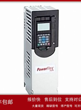 议价现货销售回收Allen-Bradley PowerFlex 753 700L 700S交流变