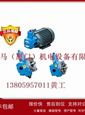 议价台湾海特克HIGH-TECH双联叶片泵VPV11-20-35/-20-35-20