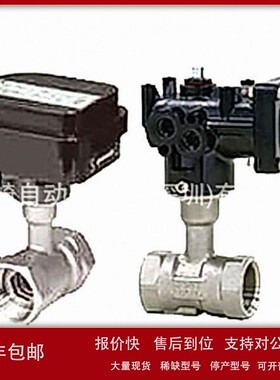 议价日本Vpro电动球阀AE2H-105SUD-025 AC100议价