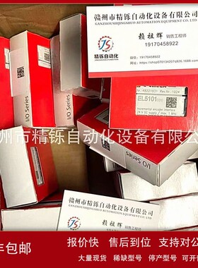 议价德国倍福端子模块 EL4112、EL4122 全新现货推荐议价实拍批