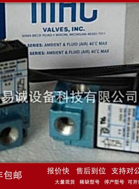 议价美国MAC 电磁阀 阀门 411A-D0A-DM-DEDJ-1KJ 现货