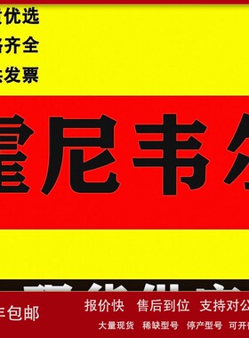 Honeywell霍尼韦尔VBA216-050P-N电动二通螺纹球阀冷热水阀DN50