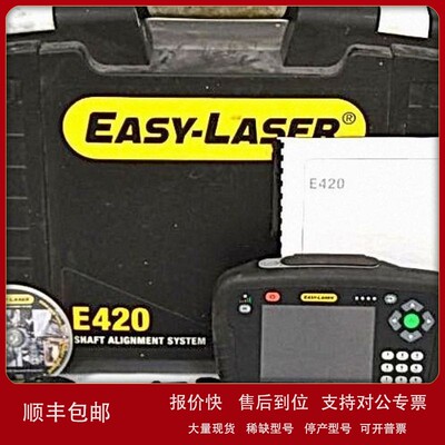 议价销售高价回收瑞典Easy-Laser E980 E975 E970 E960 E950测量