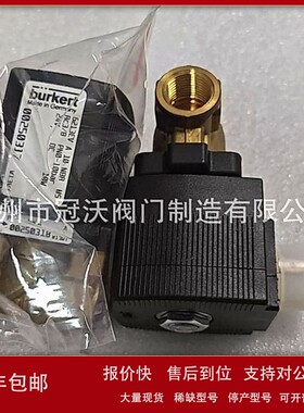 议价宝德电磁阀6213 A X-SVGP HK00944 HK01296 94100944 HK01329