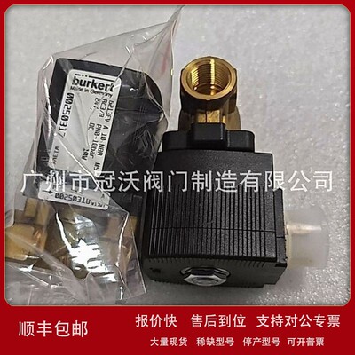 议价宝德电磁阀6213 A X-SVGP HK00944 HK01296 94100944 HK01329