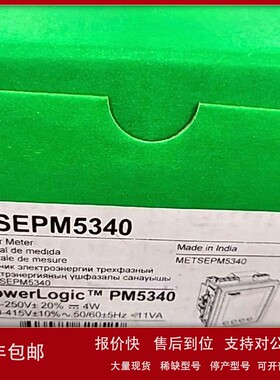 议价电监控仪表 PM5340? 现货实拍议价电子模块