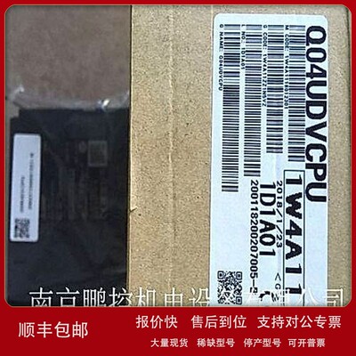 议价日本三菱CPU模块Q04UDVCPU
