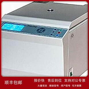 议价中科中佳 4016 离心机LC