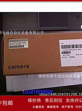 议价E2V线扫相机EV50YLM2CL4010-BAO 现货议价
