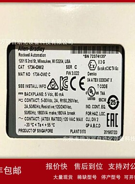 议价1734-OW2 销售全新AB罗克韦尔控制器库存现货实物拍摄议价