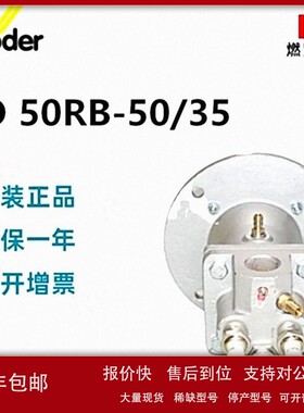 议价德国KORM霍科德 工业烧嘴 BIO 140KB-50/35 现货20个原装全新