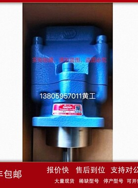 议价全新原装日本NOP齿轮泵TOP-N330FAMVB TOP-N330FAVB