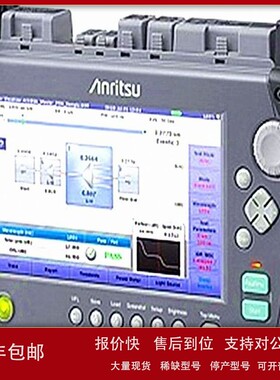 日本安立MT9082A6升级为MT9085A6光时域反射仪 （OTDR） 议价