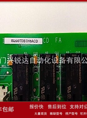 议价IS200TDBTH6ACD GE 燃气涡轮控制系统 数字量输入卡件模块