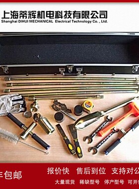 DH-TQ1301土壤取样套件土壤采样器取样套件 议价