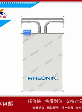 雷奥尼克质量流量计RHM30S+RHE42 德国Rheonik 科氏力传感器 议价