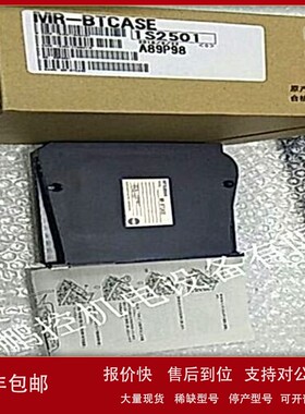 议价日本三菱伺服电池驱动盒MITSUBISHI三菱 MR-BTCASE