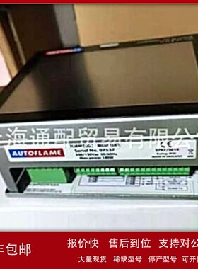 议价英国产AUTOFLAME低氮程控器MMM8002