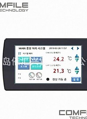 海外工厂进货韩国COMFILE人机界面接口控制器触摸屏CHC-070PR
