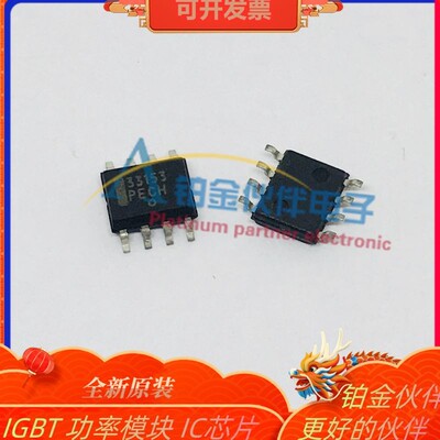 MC33153DR2G MC33153D 33153 MC33153 封装SOP8 驱动器芯片 现货