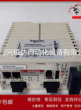 议价Schneider 140DAO84010C 热备模块卡件